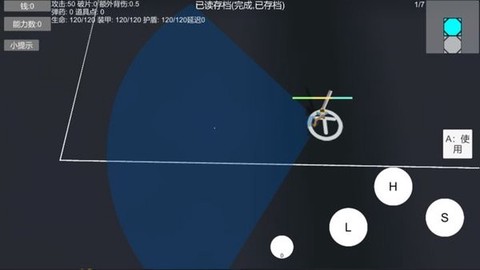有常识武装部图2