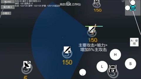 有常识武装部图3
