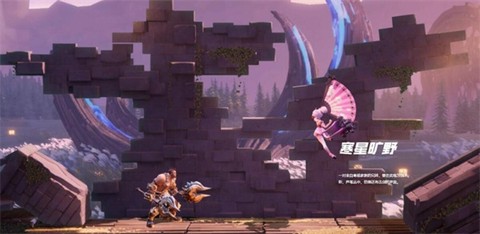 星之破晓[图16]