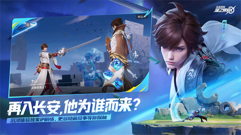 星之破晓图1
