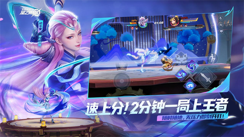 星之破晓图3