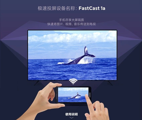 极速投屏[图2]