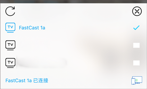 极速投屏[图4]