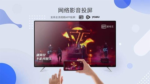 极速投屏图2