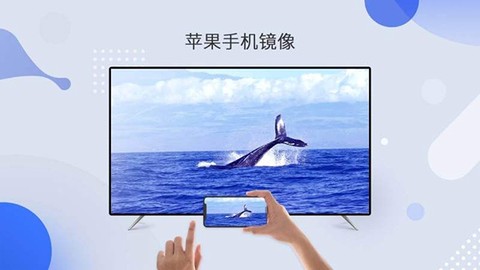 极速投屏图3
