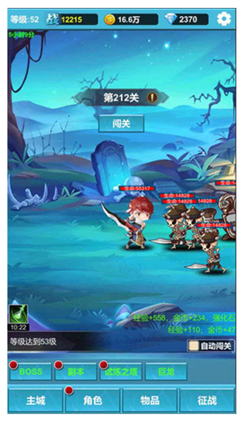 命运英雄战记安卓图2