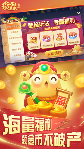 单机掼蛋图2
