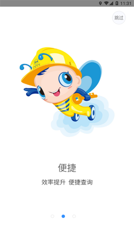 上港云仓图1