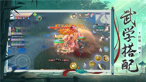 巅峰武林图1
