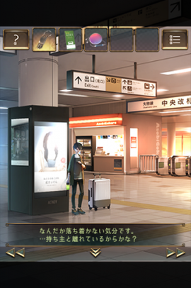 失物终点站2[图1]
