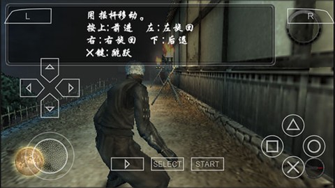 天诛4[图2]