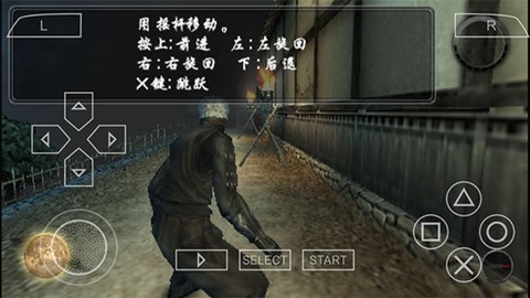 天诛4图3