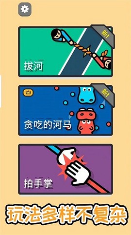超级解压盒子2图2