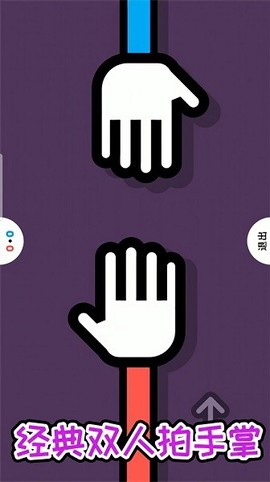 超级解压盒子2图3