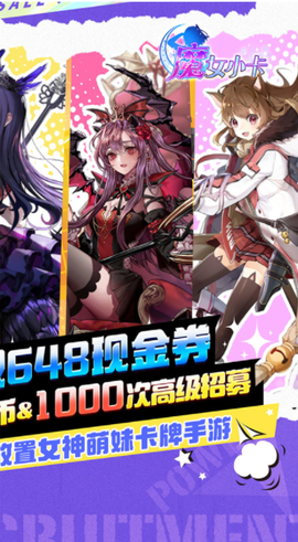 魔女小卡官网版图2