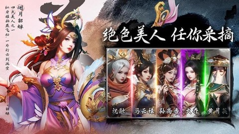 名将与征服图2