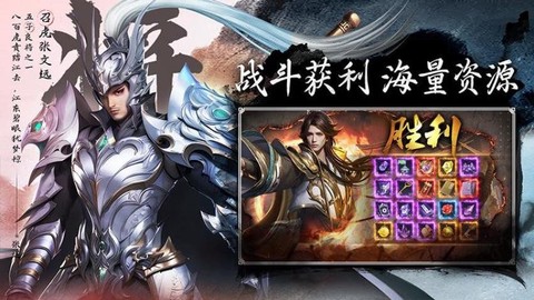 名将与征服图3
