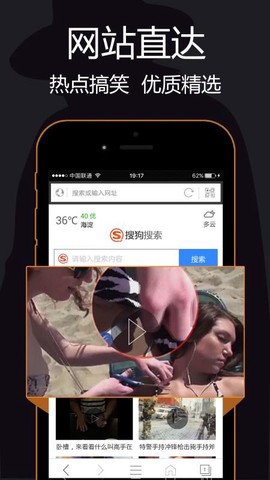 私密浏览器[图1]