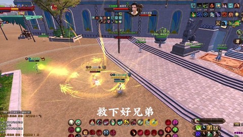 九阴真经怎么加入君子堂[图2]