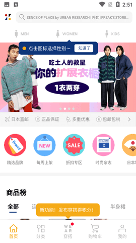 zozotown[图2]