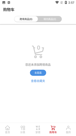 zozotown[图5]