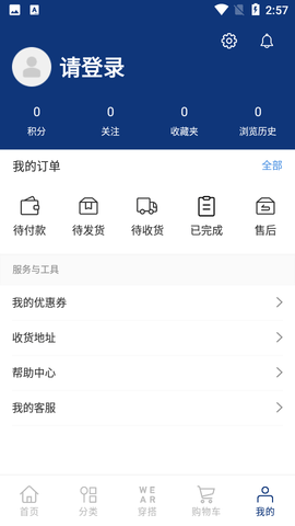 zozotown[图6]