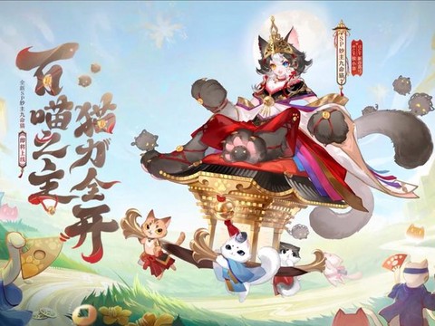阴阳师怎么带猫协战[图2]