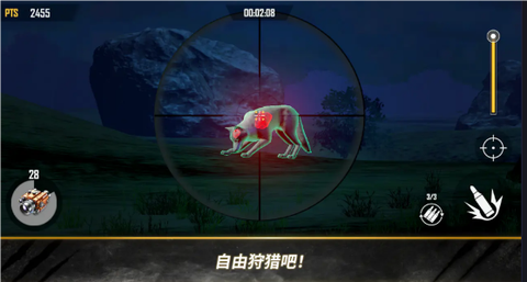 荒野猎人[图2]