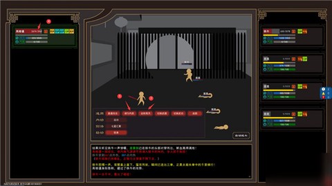 我来自江湖[图10]