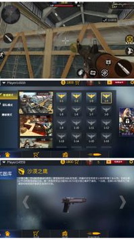 烈火战场模拟图1