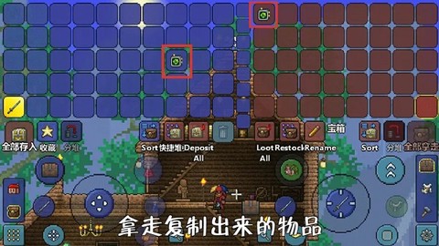 泰拉瑞亚tm[图8]