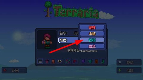 泰拉瑞亚tm[图10]