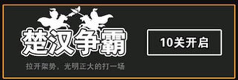 汉字攻防战争[图5]