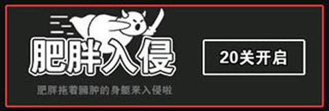 汉字攻防战争[图6]