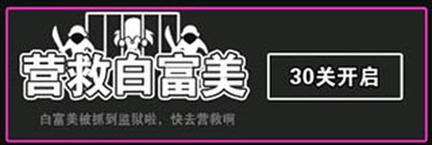 汉字攻防战争[图7]