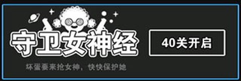 汉字攻防战争[图8]