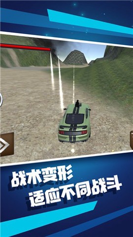 变形机器人图1