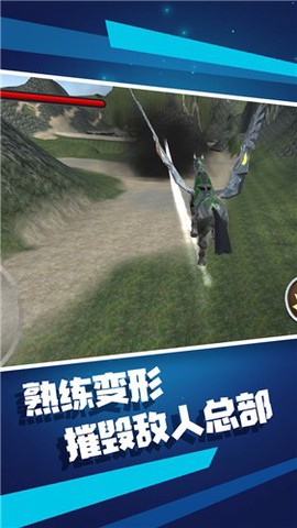 变形机器人图2