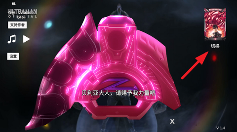泽塔升华器模拟器[图1]