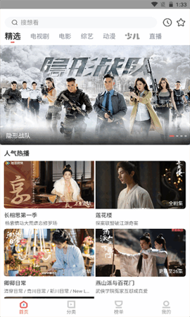一品影院[图1]