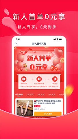 千千淘图1