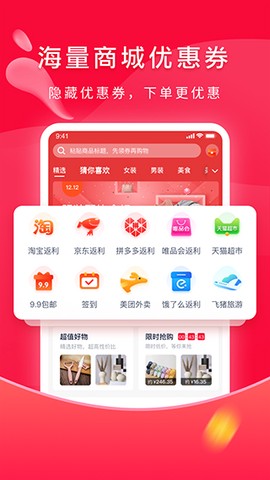 千千淘图2