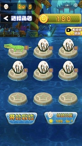 深海恐龙进化图1