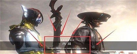 星际战甲手游[图3]