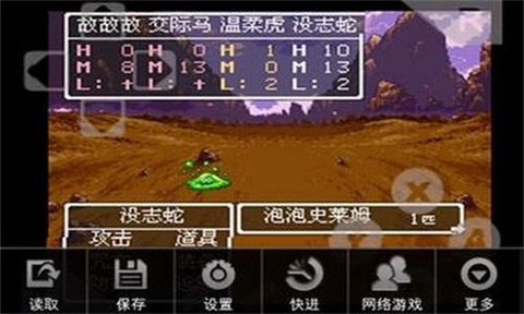勇者斗恶龙3金手指[图1]