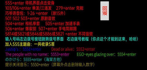 假面骑士变身腰带模拟器[图6]