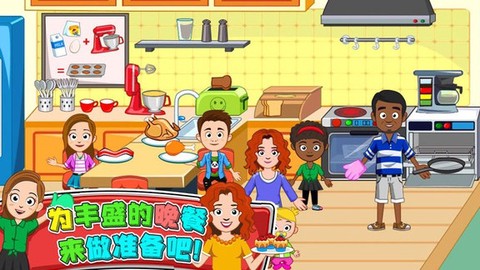 托卡城市朋友之家图2
