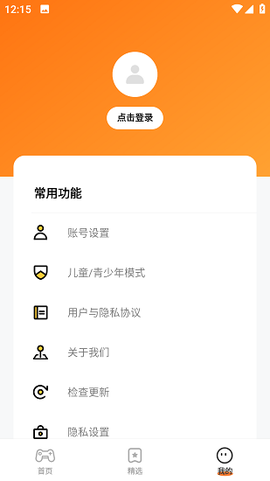 蚂蚁游戏[图5]