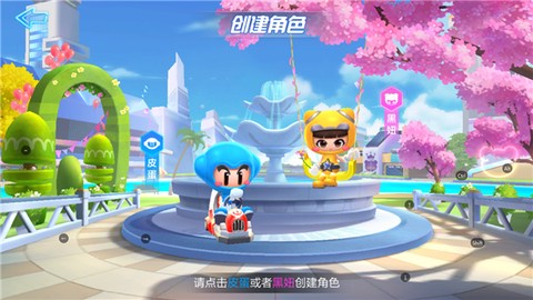 跑跑卡丁车官方竞速版手游[图3]
