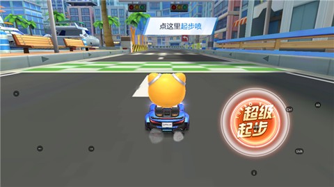 跑跑卡丁车官方竞速版手游[图5]
